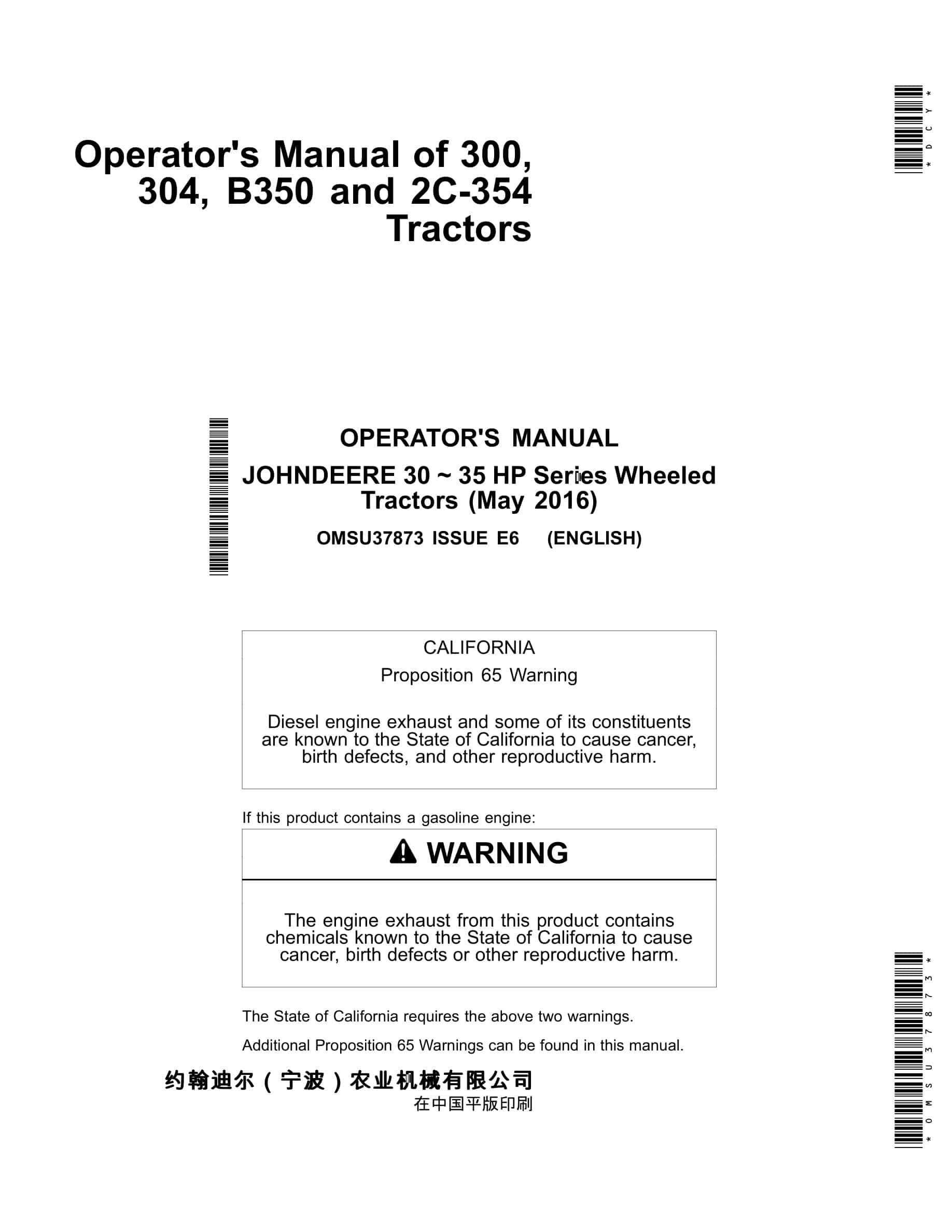 John Deere 300, 304, B350 And 2c-354 Tractors Operator Manuals OMSU37873-1