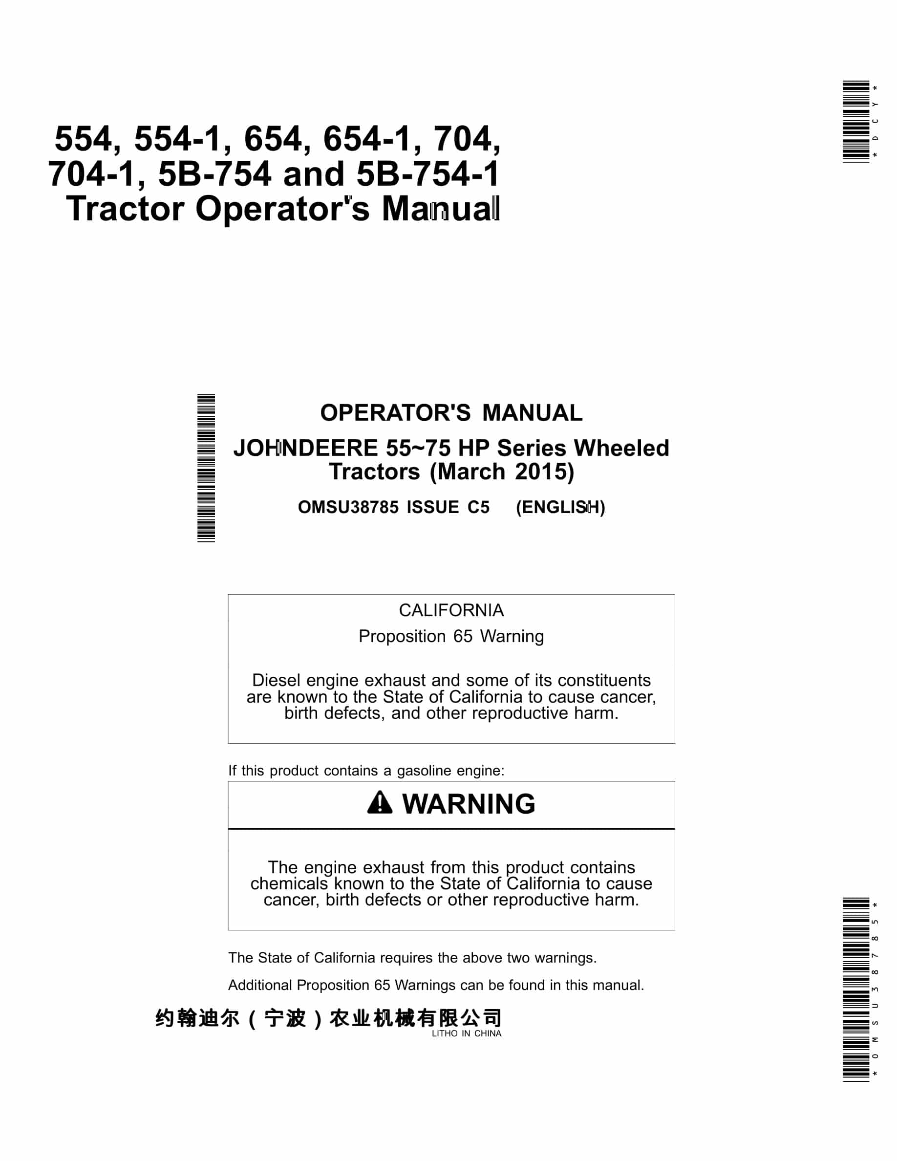 John Deere 554, 554-1, 654, 654-1, 704, 704 Operator Manuals OMSU38785-1