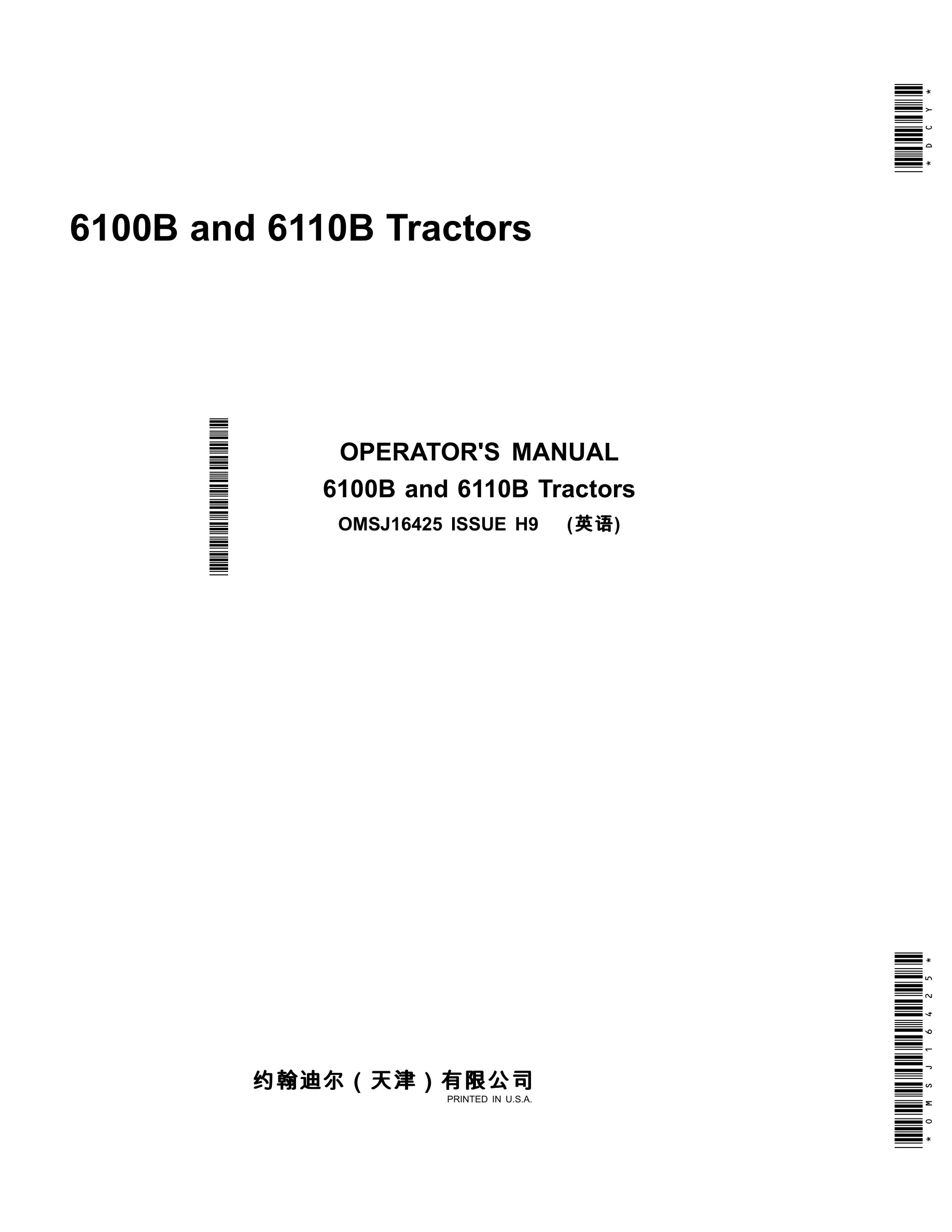 John Deere 6100b And 6110b Tractors Operator Manuals OMSJ16425-1