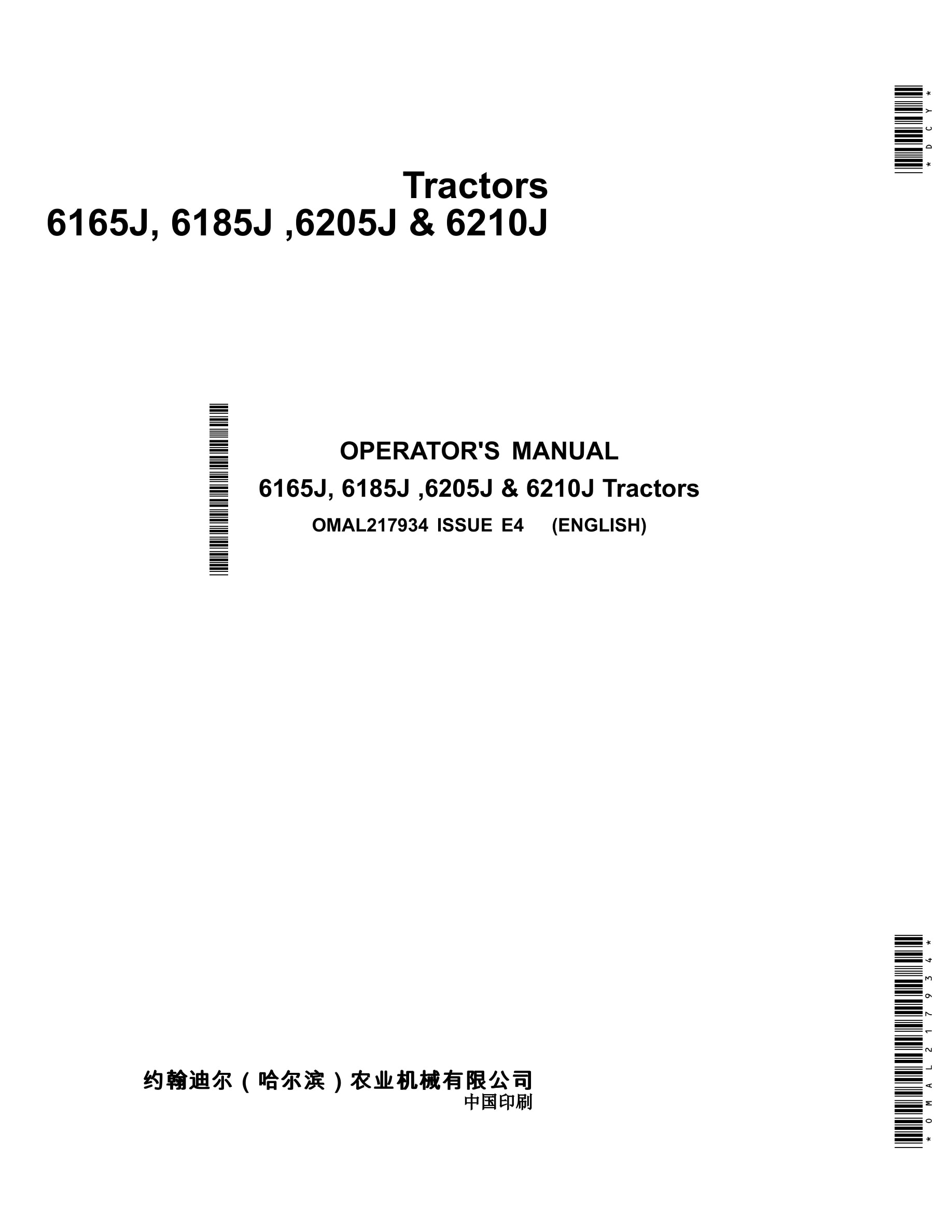John Deere 6165j, 6185j ,6205j & 6210j Tractors Operator Manuals OMAL217934-1