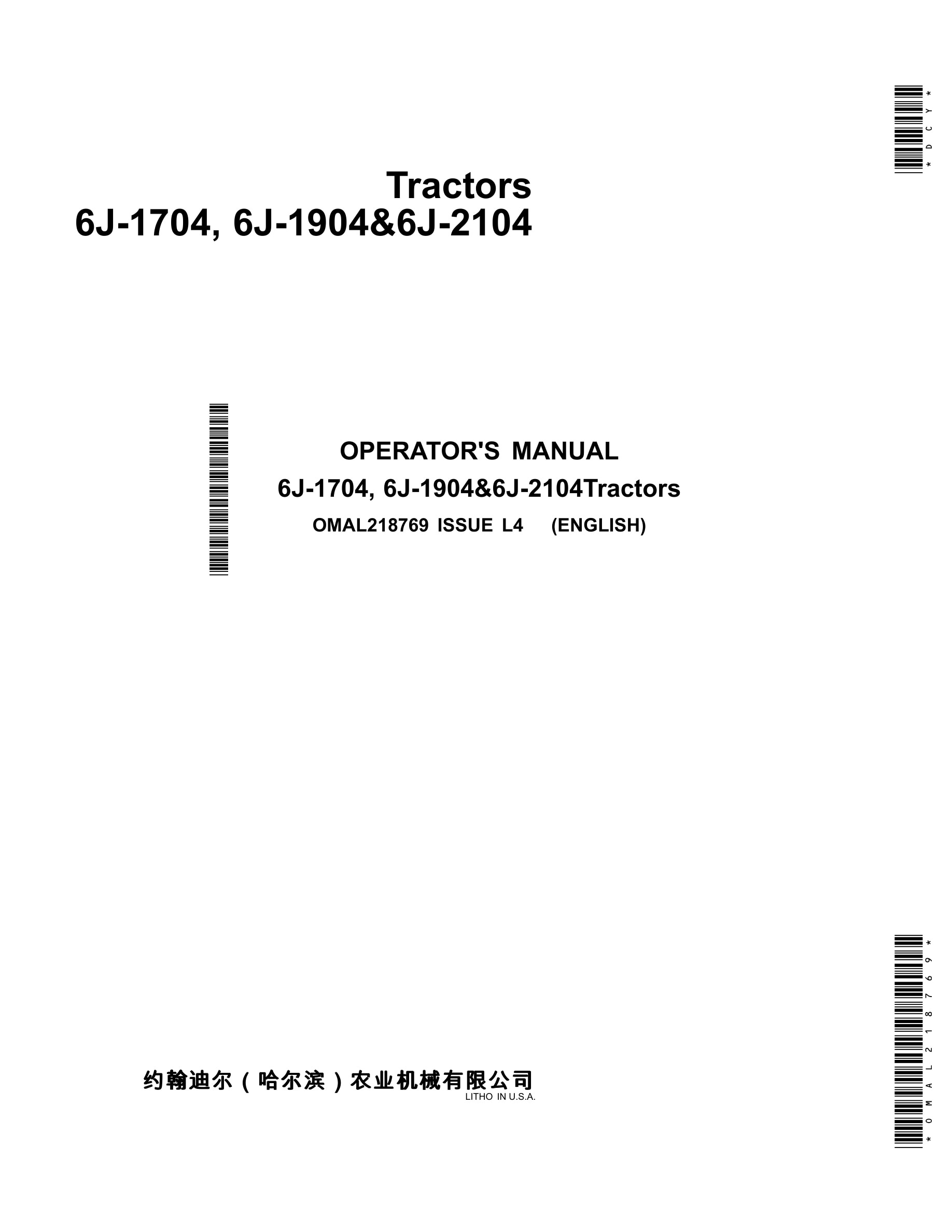 John Deere 6j-1704, 6j-1904&6j-2104 Tractors Operator Manuals OMAL218769-1