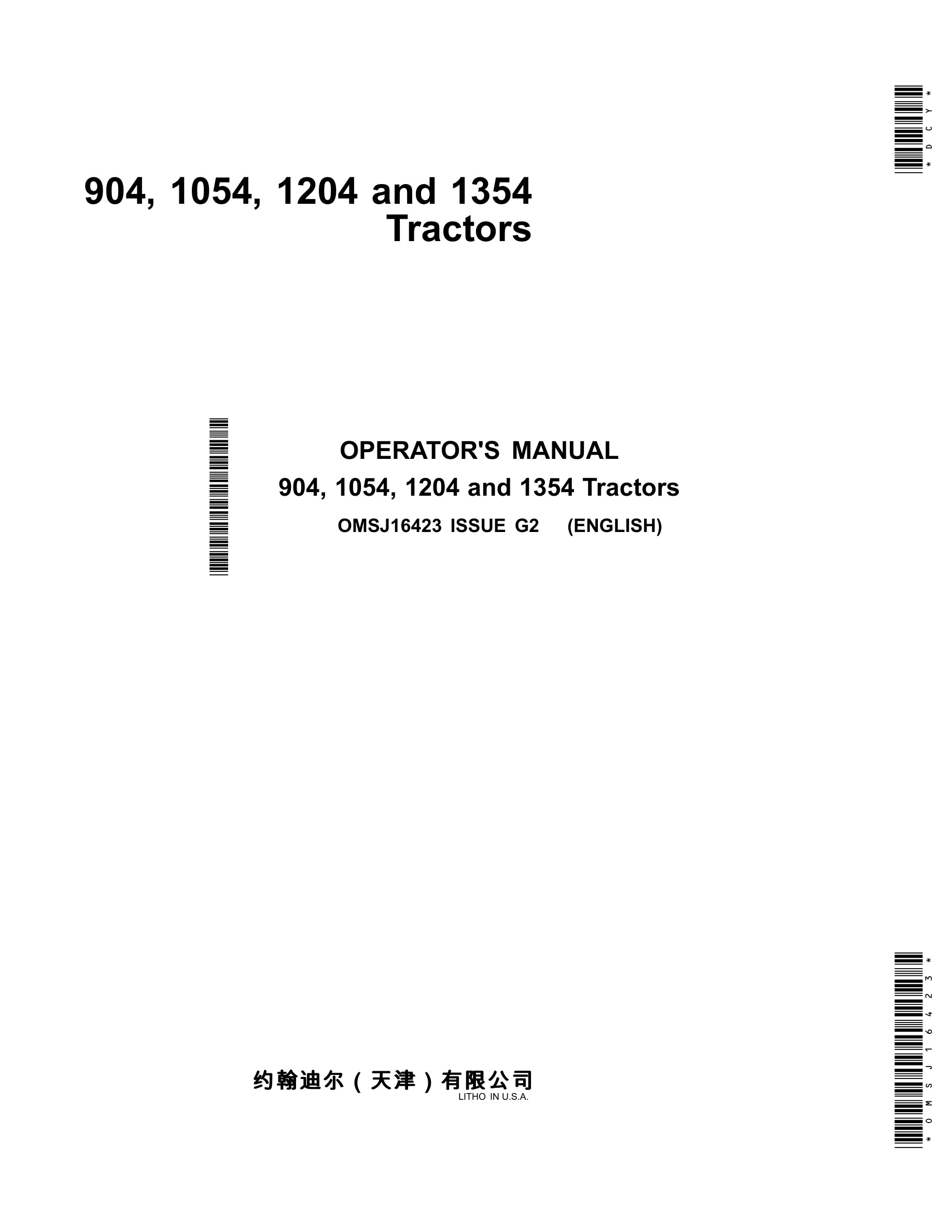 John Deere 904, 1054, 1204 And 1354 Tractors Operator Manuals OMSJ16423-1