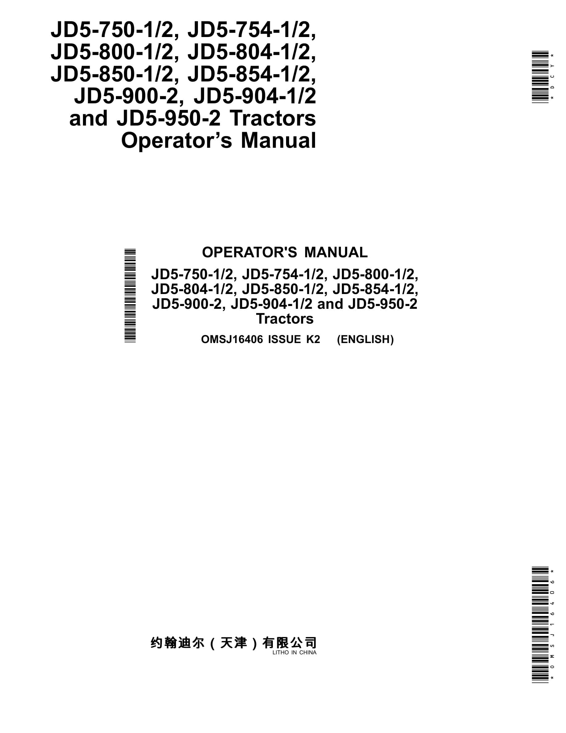 John Deere Jd5-750-1 2, Jd5-754-1 2, Jd5 Operator Manuals OMSJ16406-1