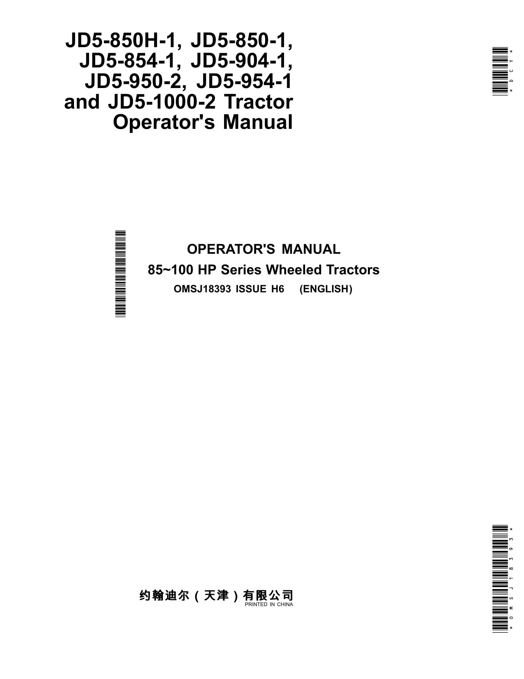 John Deere Jd5-850h-1, Jd5-850-1, Jd5-854 Operator Manual OMSJ18393-1