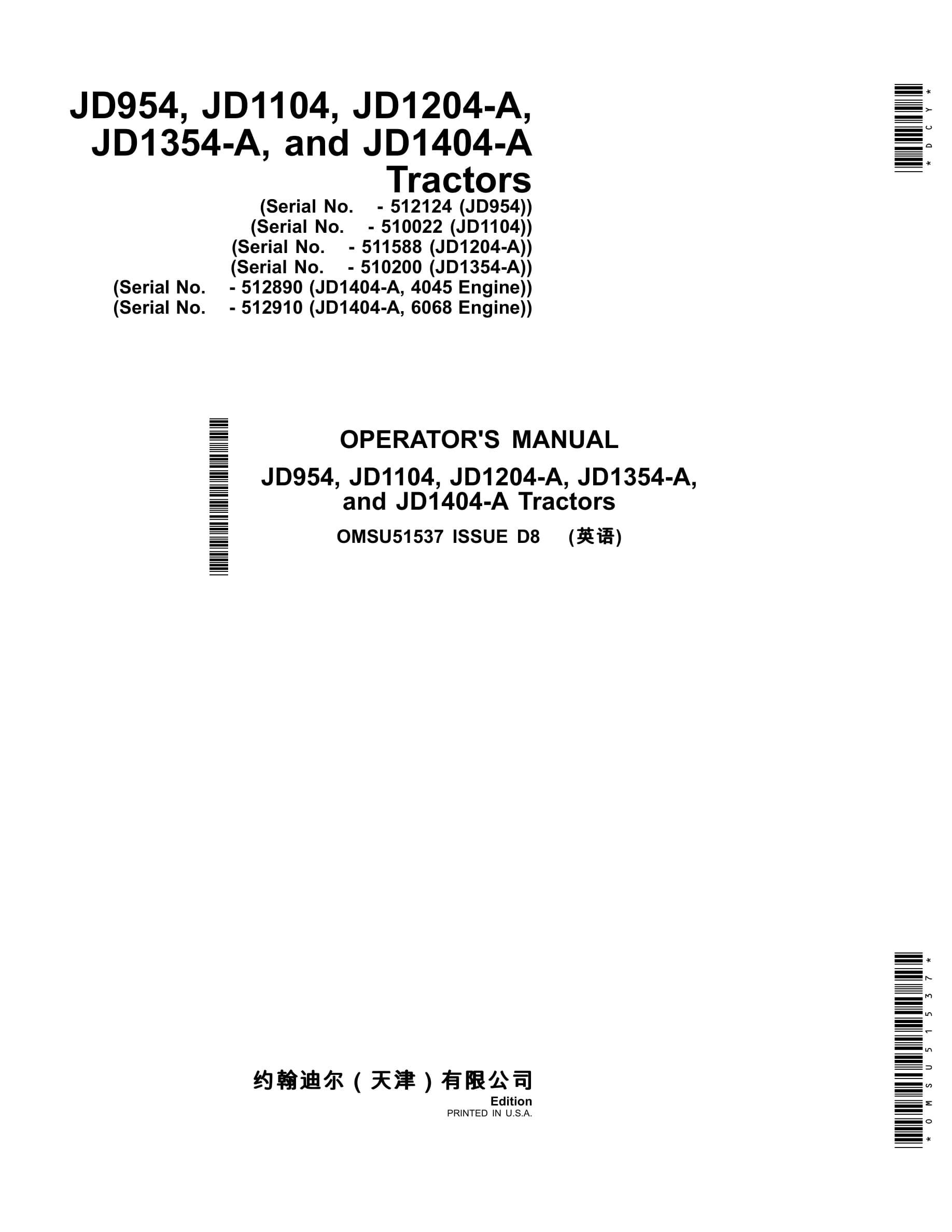 John Deere Jd954, Jd1104, Jd1204-a, Jd1354-a, And Jd1404-a Tractors Operator Manuals OMSU51537-1