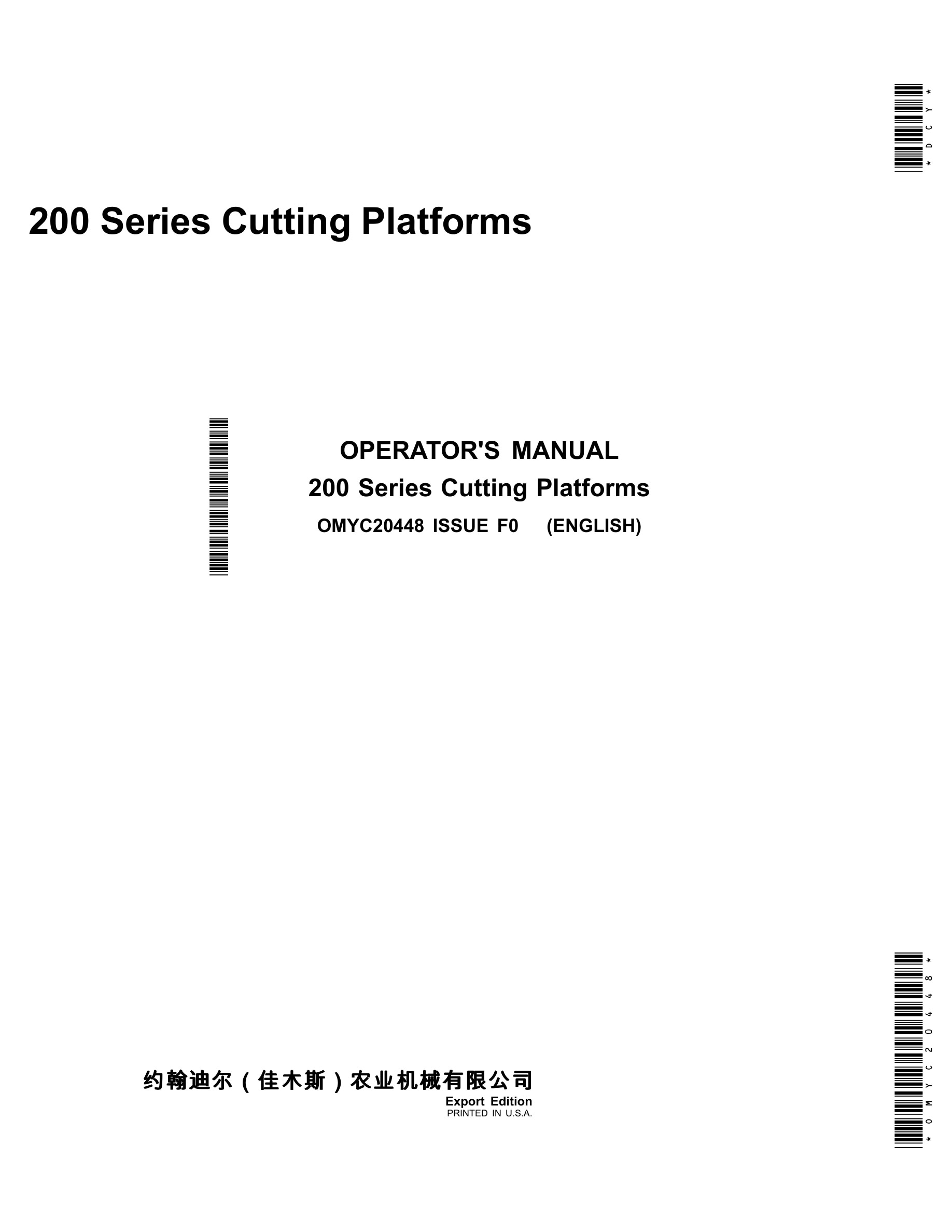 John Deere 200 Series Cutting Platforms Operator Manual OMYC20448-1