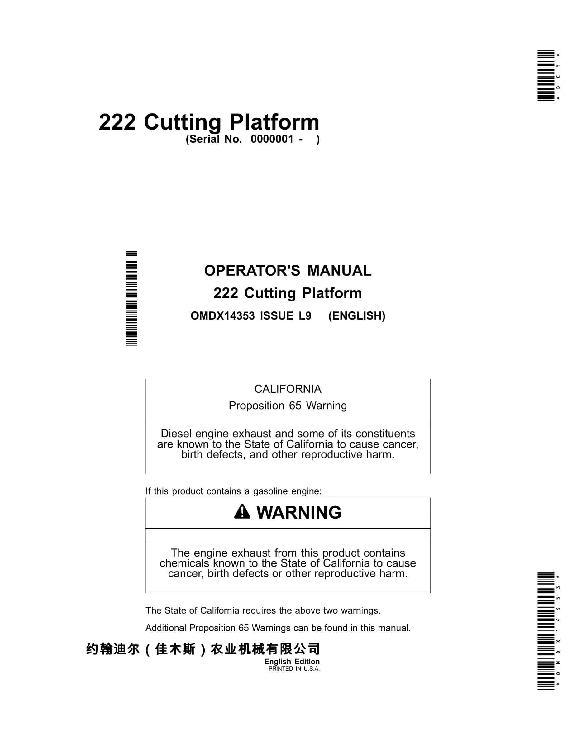 John Deere 222 Cutting Platform Operator Manual OMDX14353-1