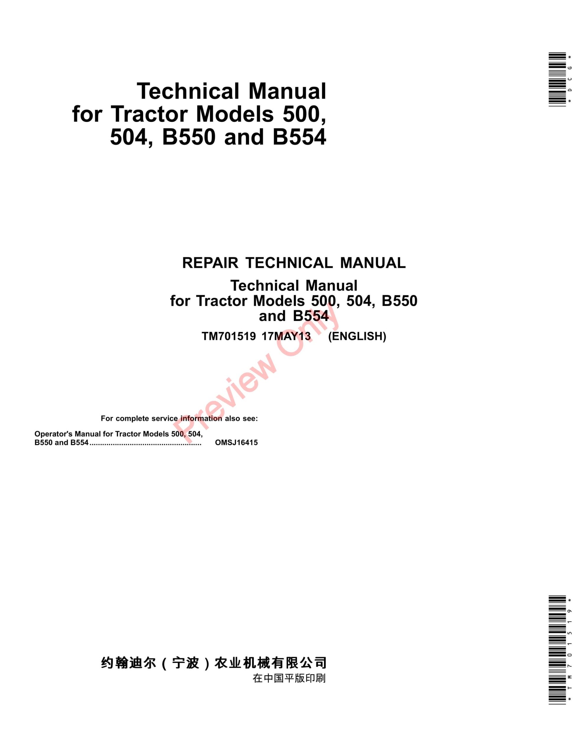 John Deere 500, 504, B550 and B554 Tractors – Technical Manual TM701519 01MAY13-1