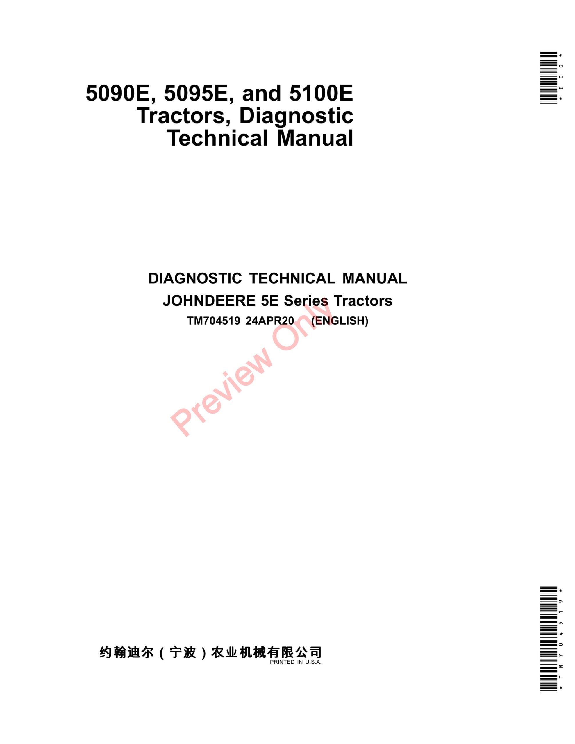 John Deere 5090E, 5095E, and 5100E Tractors (MY2020-) Diagnostic Technical Manual TM704519 24APR20-1