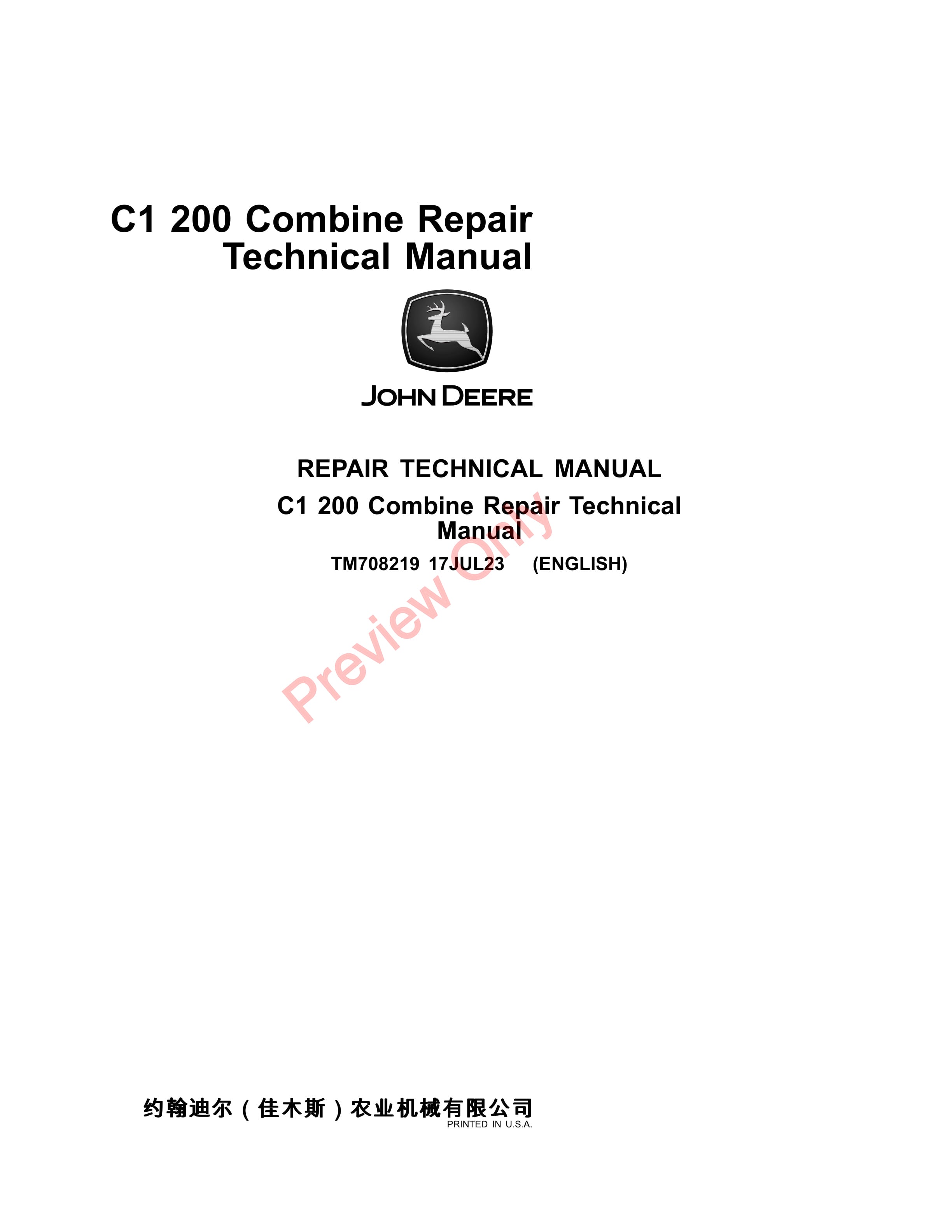 John Deere C1 200 Combine Repair Technical Manual TM708219 17JUL23-1