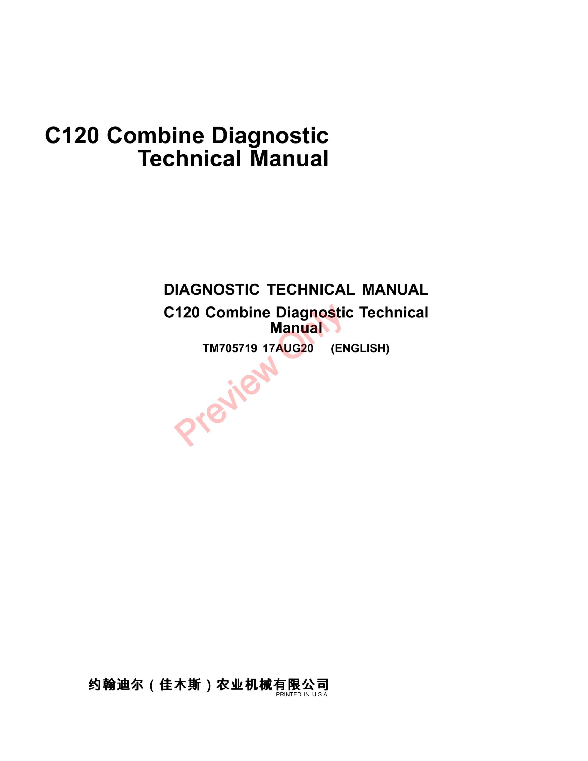 John Deere C120 Combine (020000-) Diagnostic Technical Manual TM705719 17AUG20-1