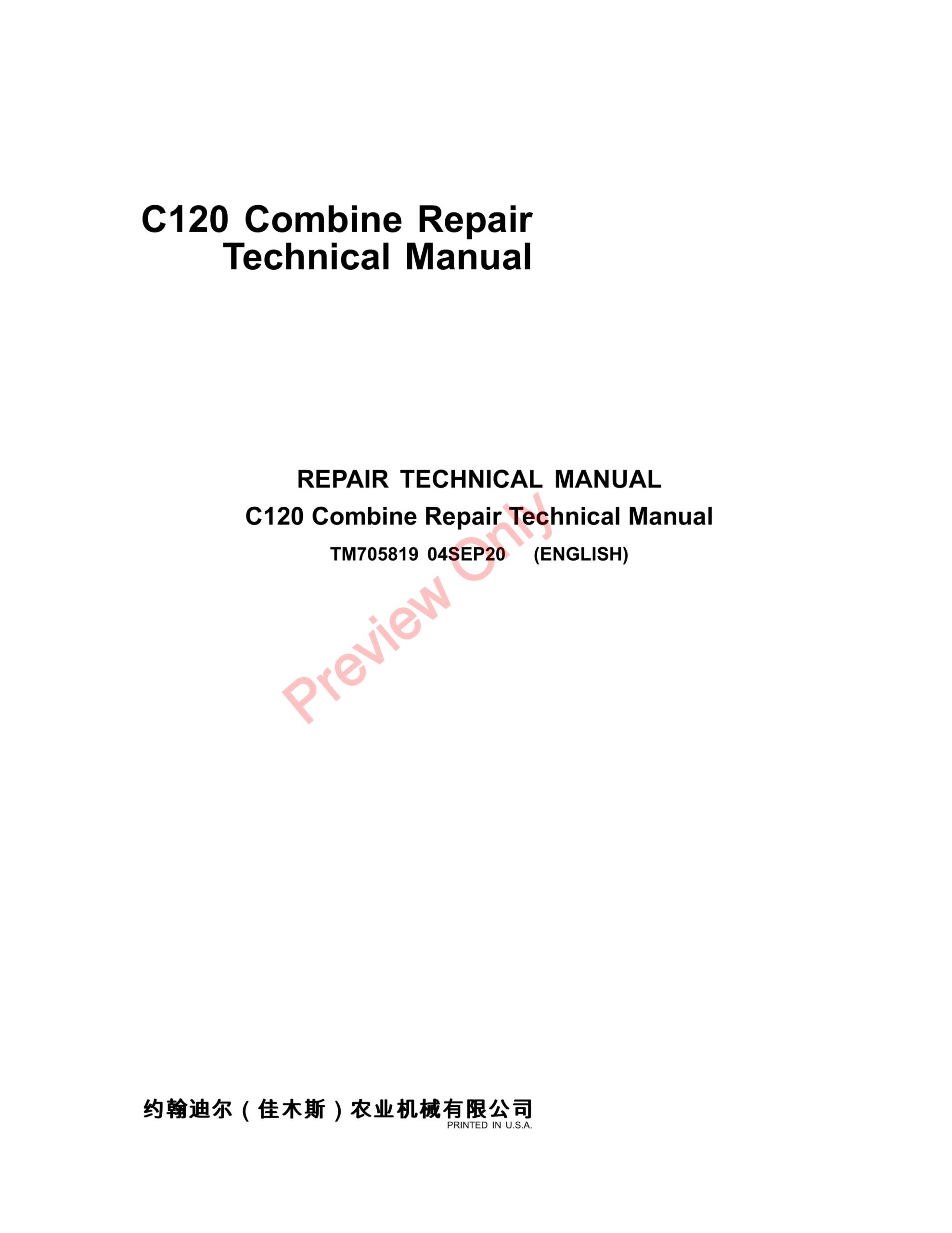 John Deere C120 Combine Repair Technical Manual TM705819 04SEP20-1