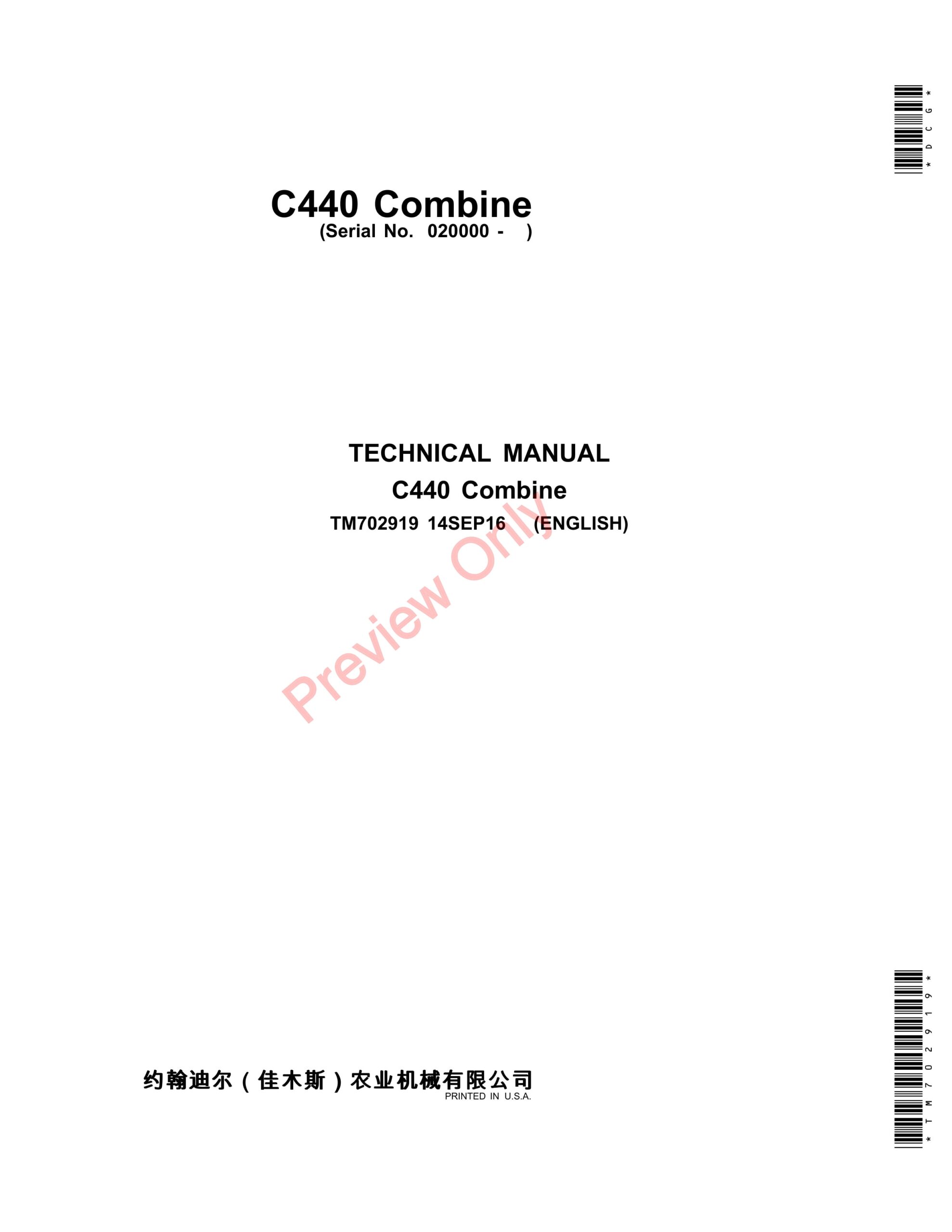 John Deere C440 Combine Technical Manual TM702919 14SEP16-1