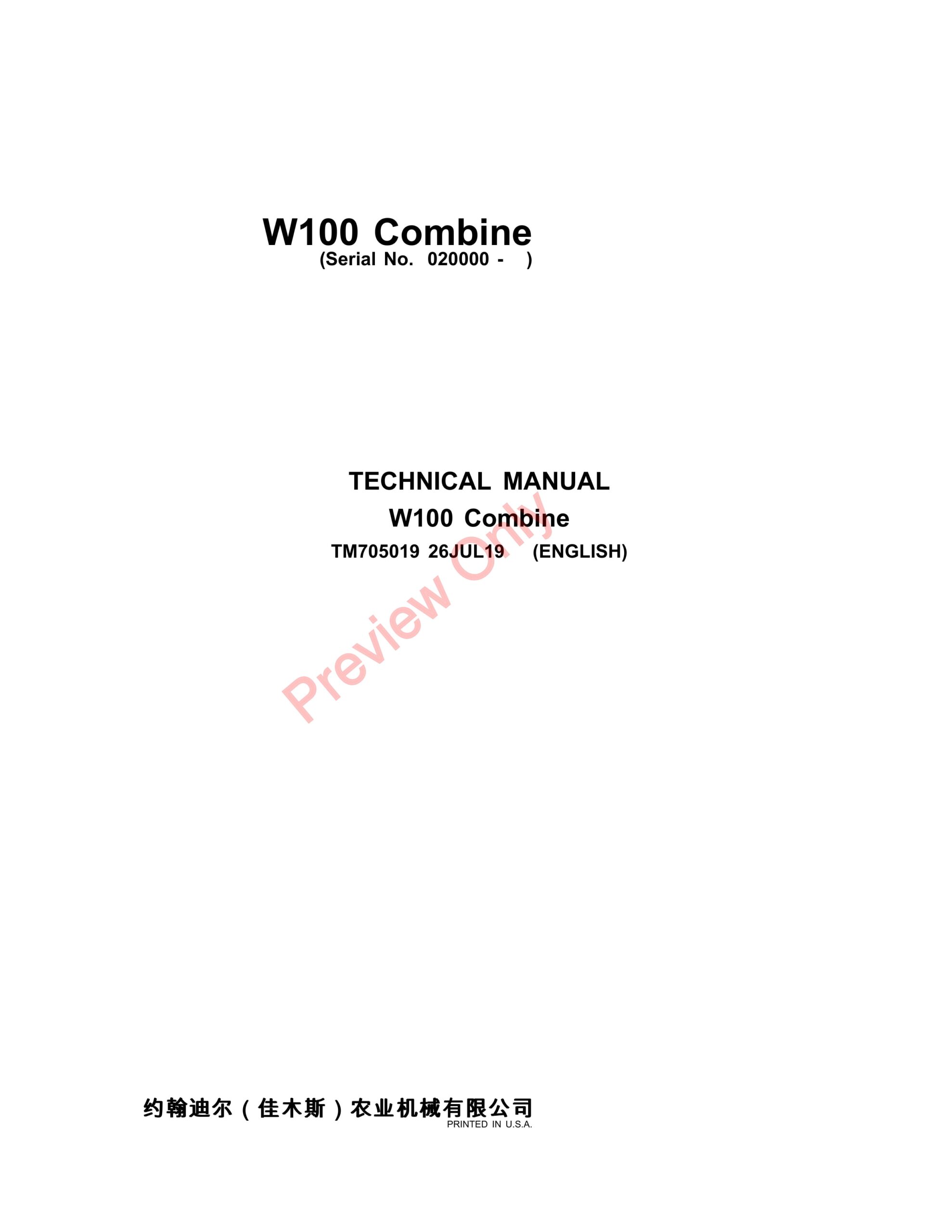 John Deere W100 Combine Technical Manual TM705019 26JUL19-1