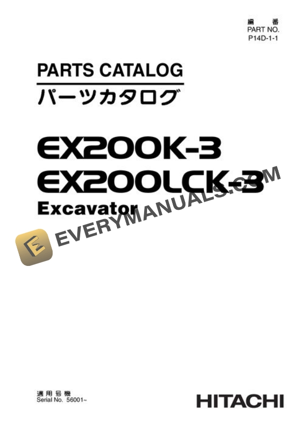 Hitachi EX200LCK3 Excavator Parts Catalog P14D11