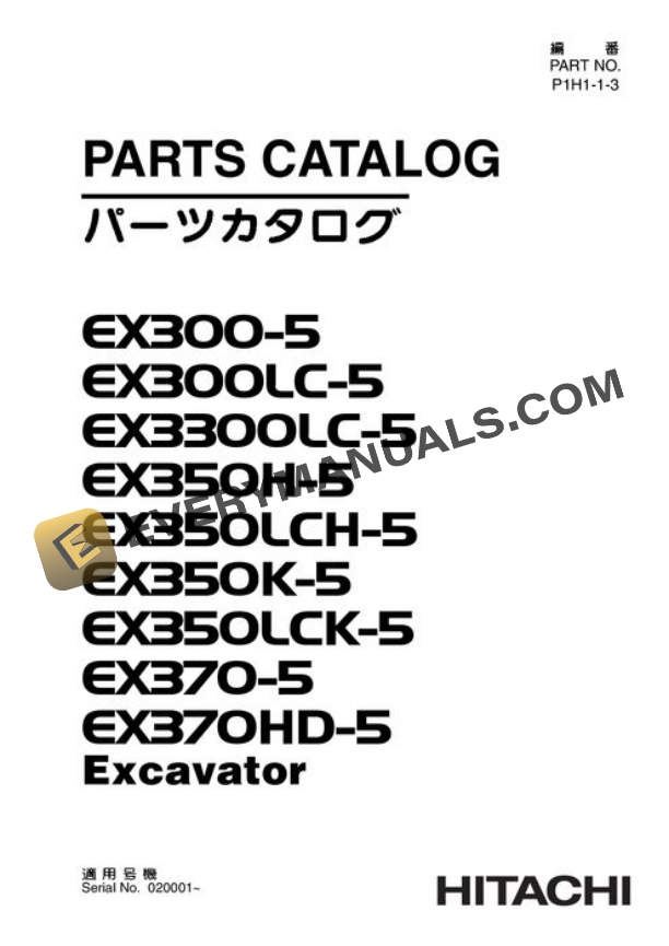 Hitachi EX302 Excavator Parts Catalog P1AE12