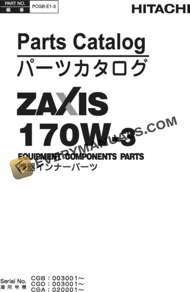 Hitachi ZAXIS17U2 Excavator Parts Catalog P1MS12